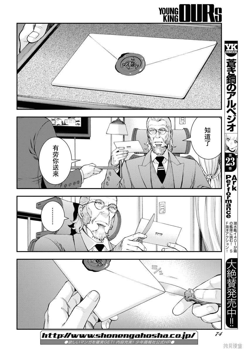第140话