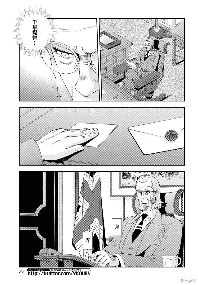 第140话