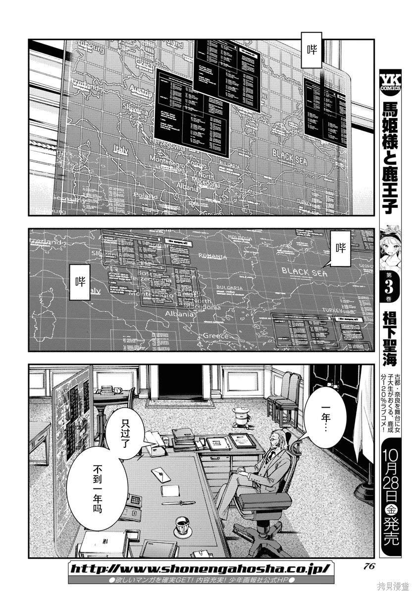 第140话