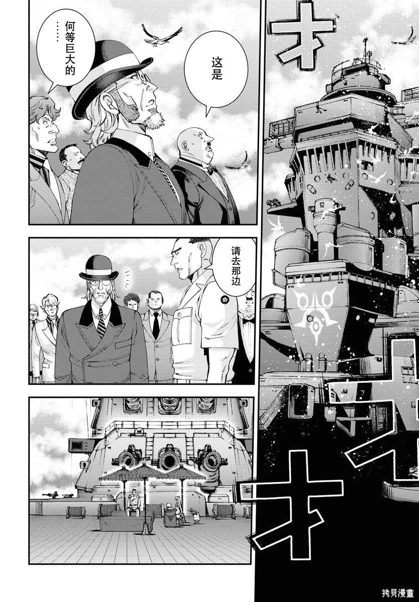 第140话