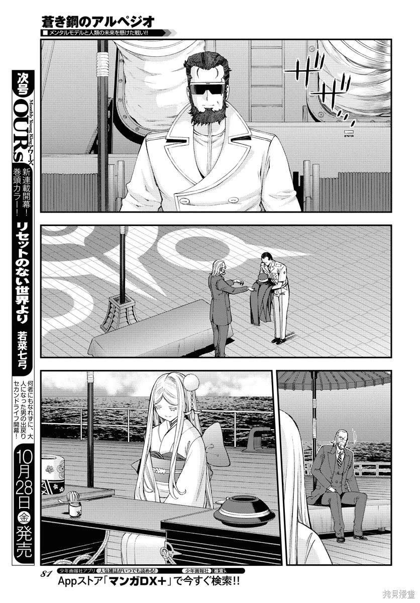 第140话