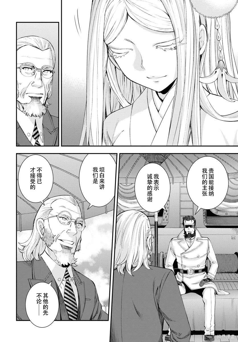 第140话