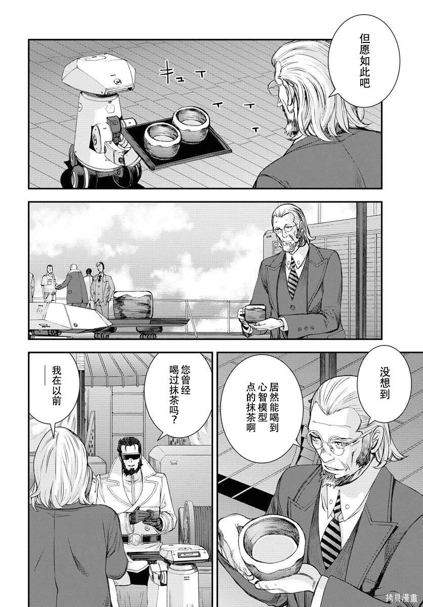 第140话