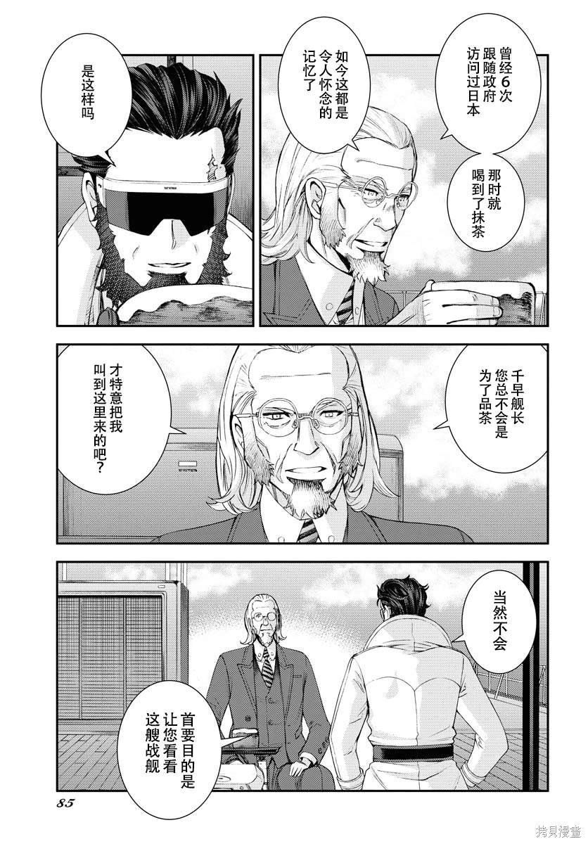 第140话