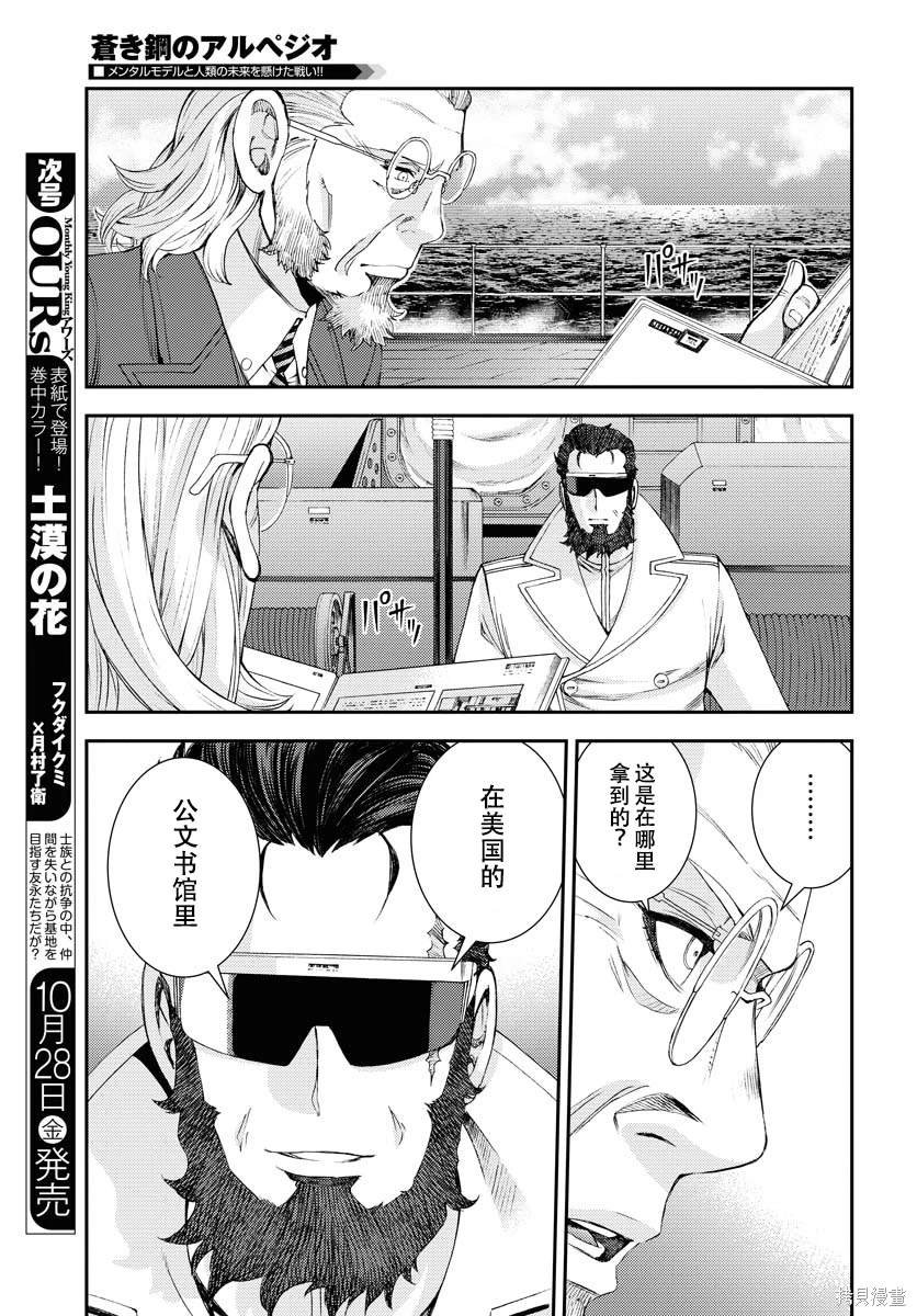 第140话