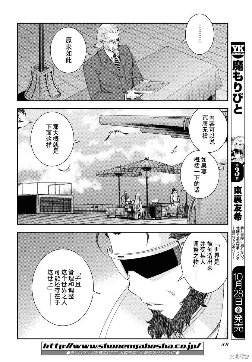 第140话