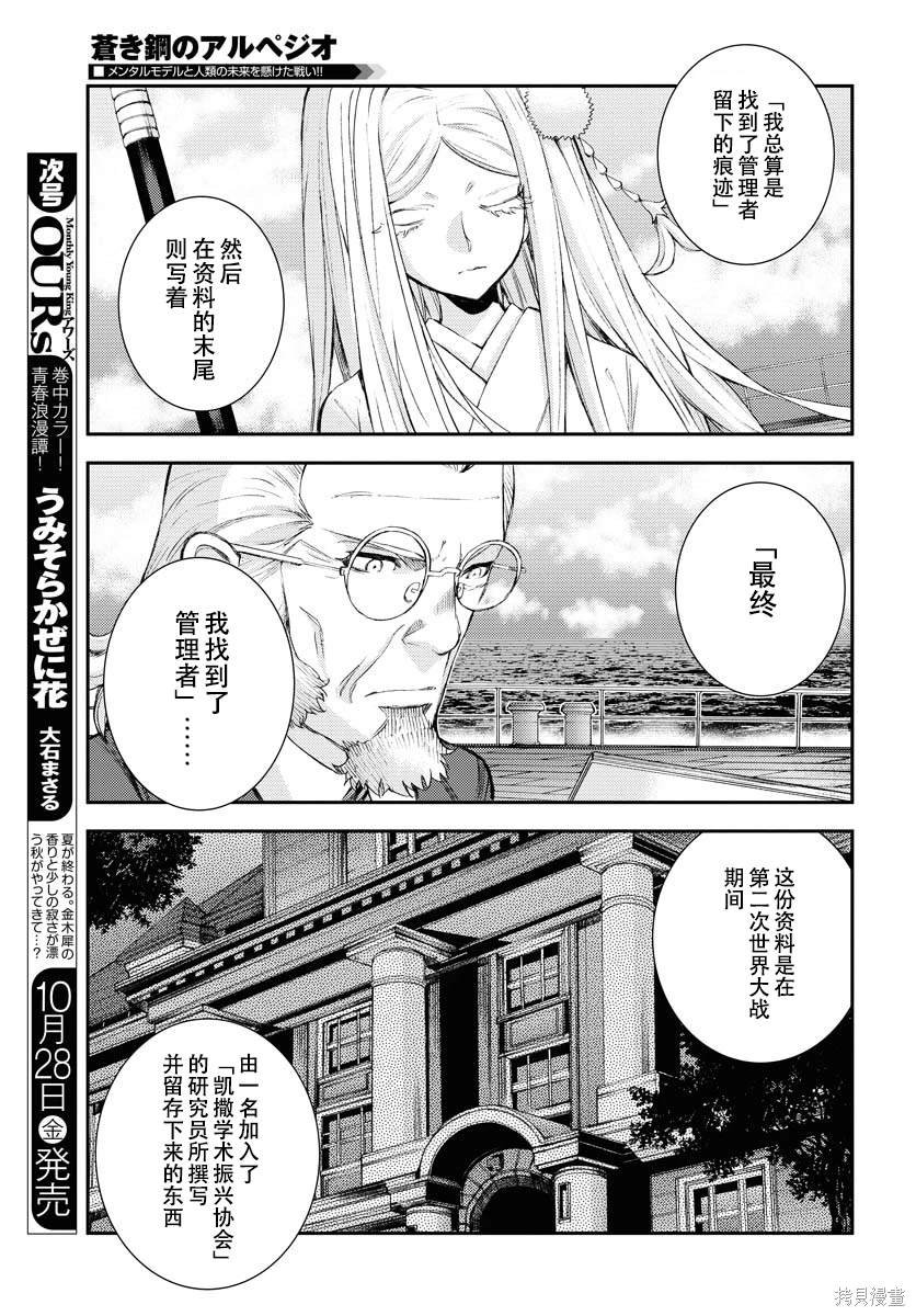 第140话