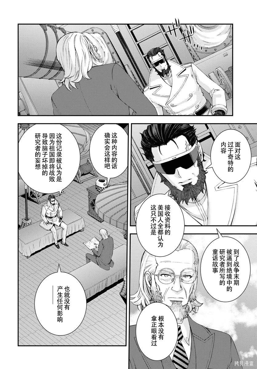 第140话