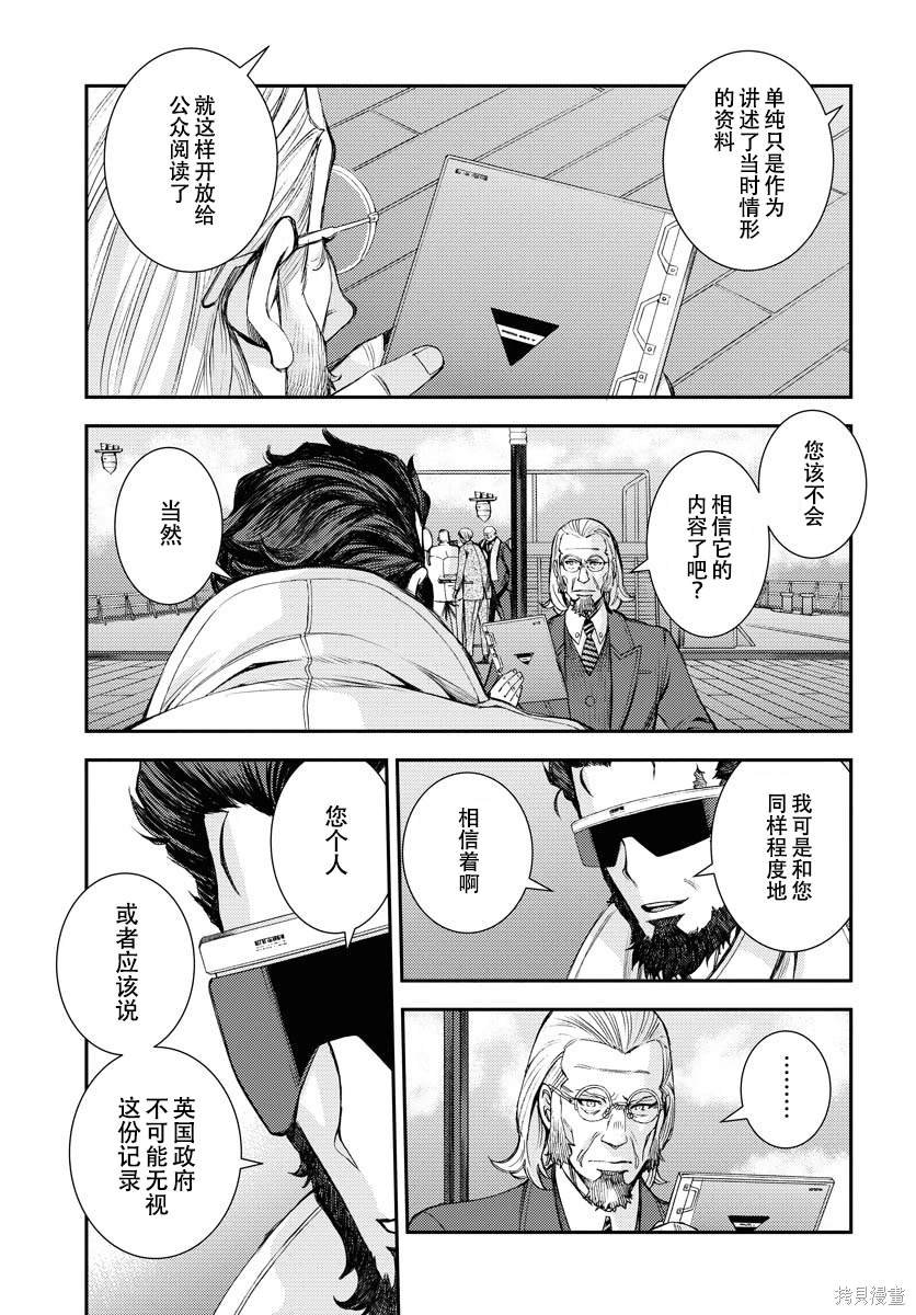 第140话