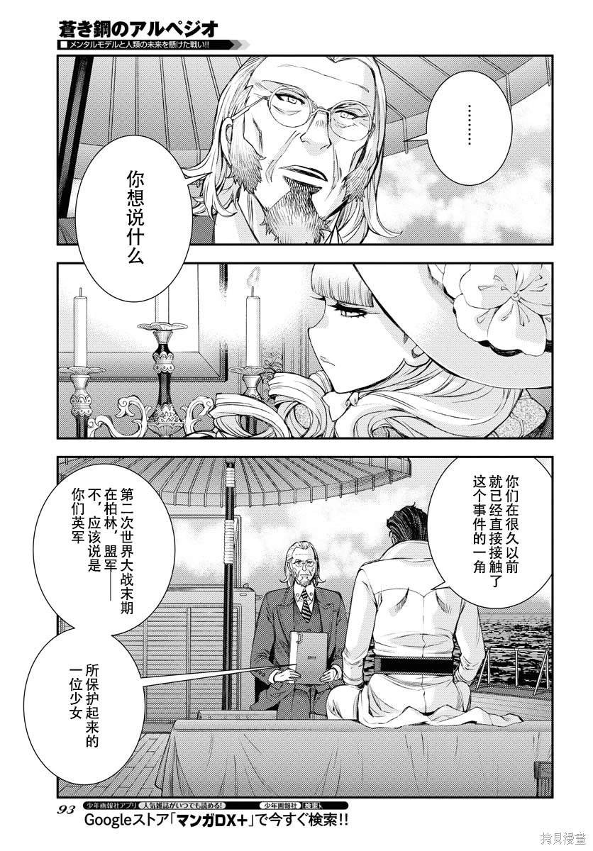 第140话