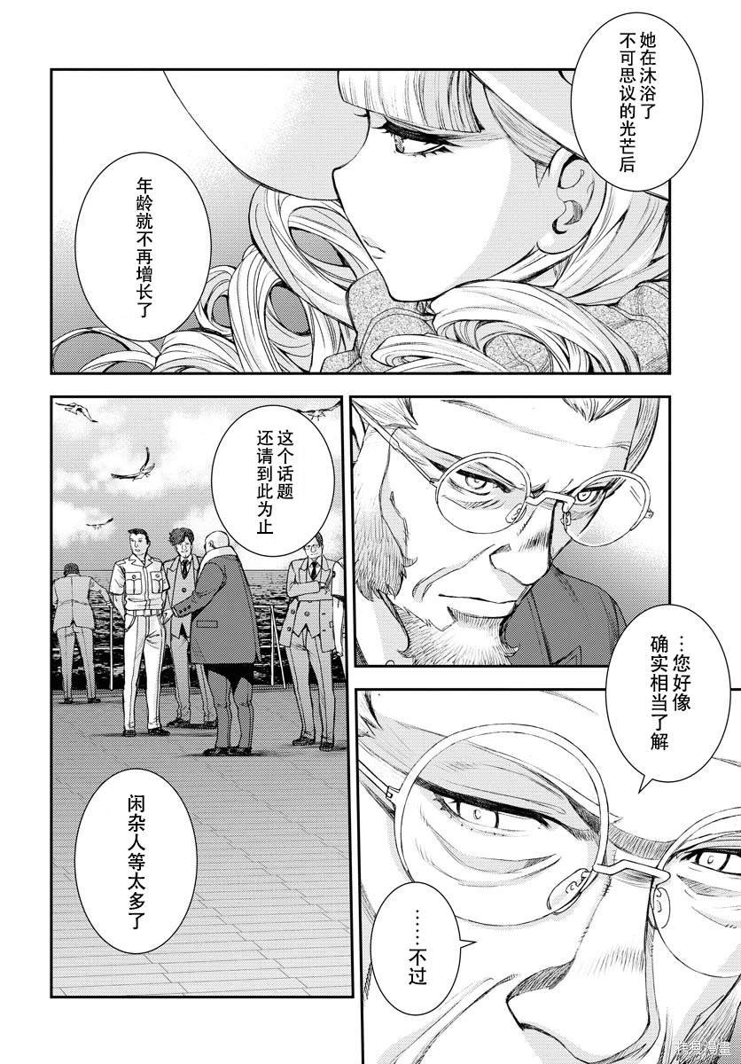第140话
