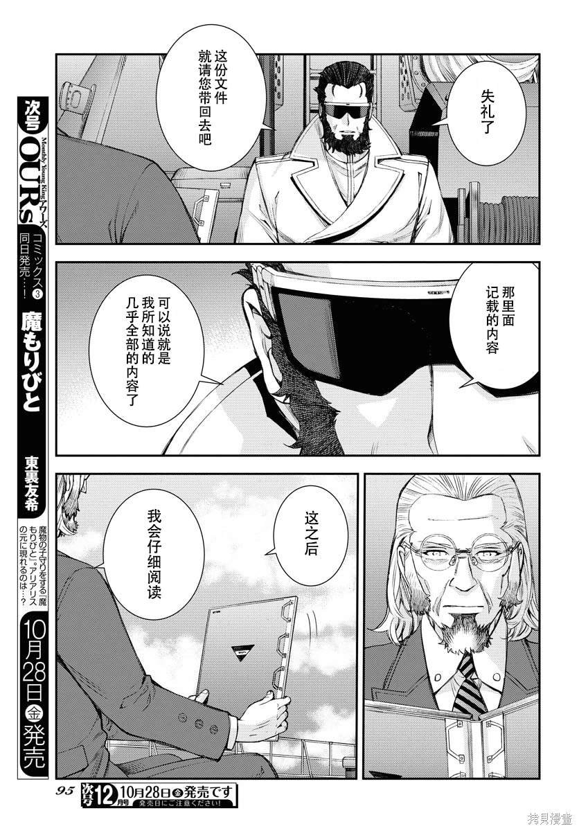 第140话