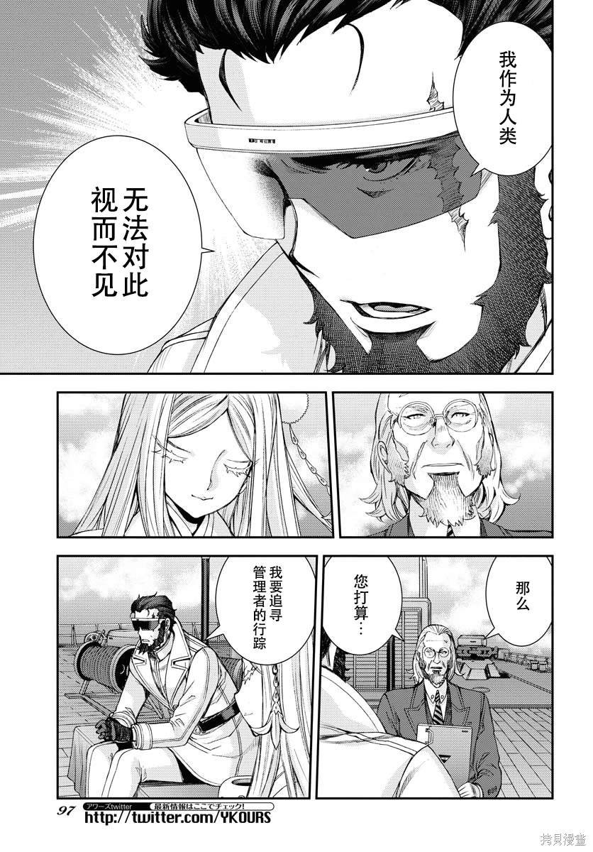 第140话