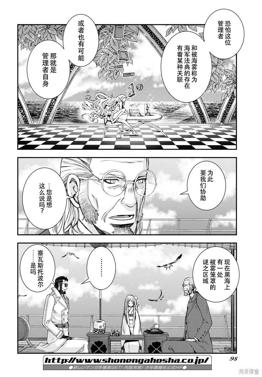 第140话