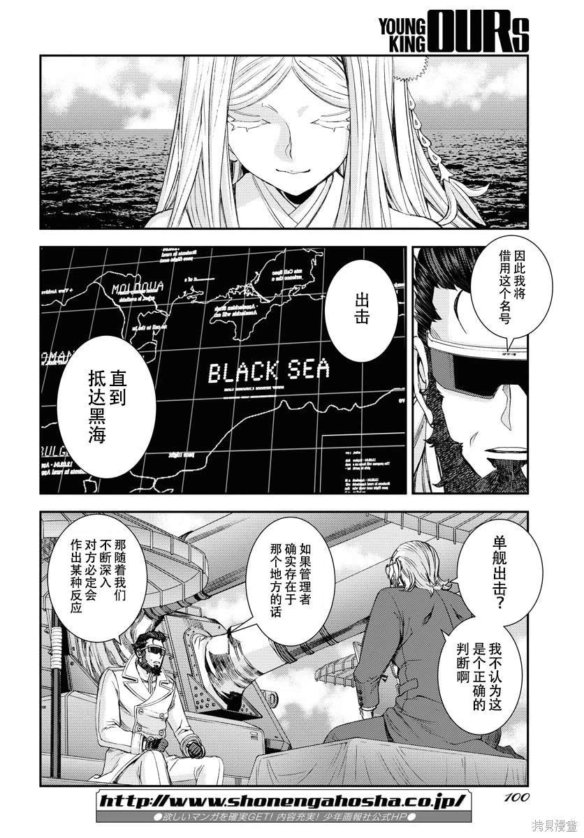 第140话