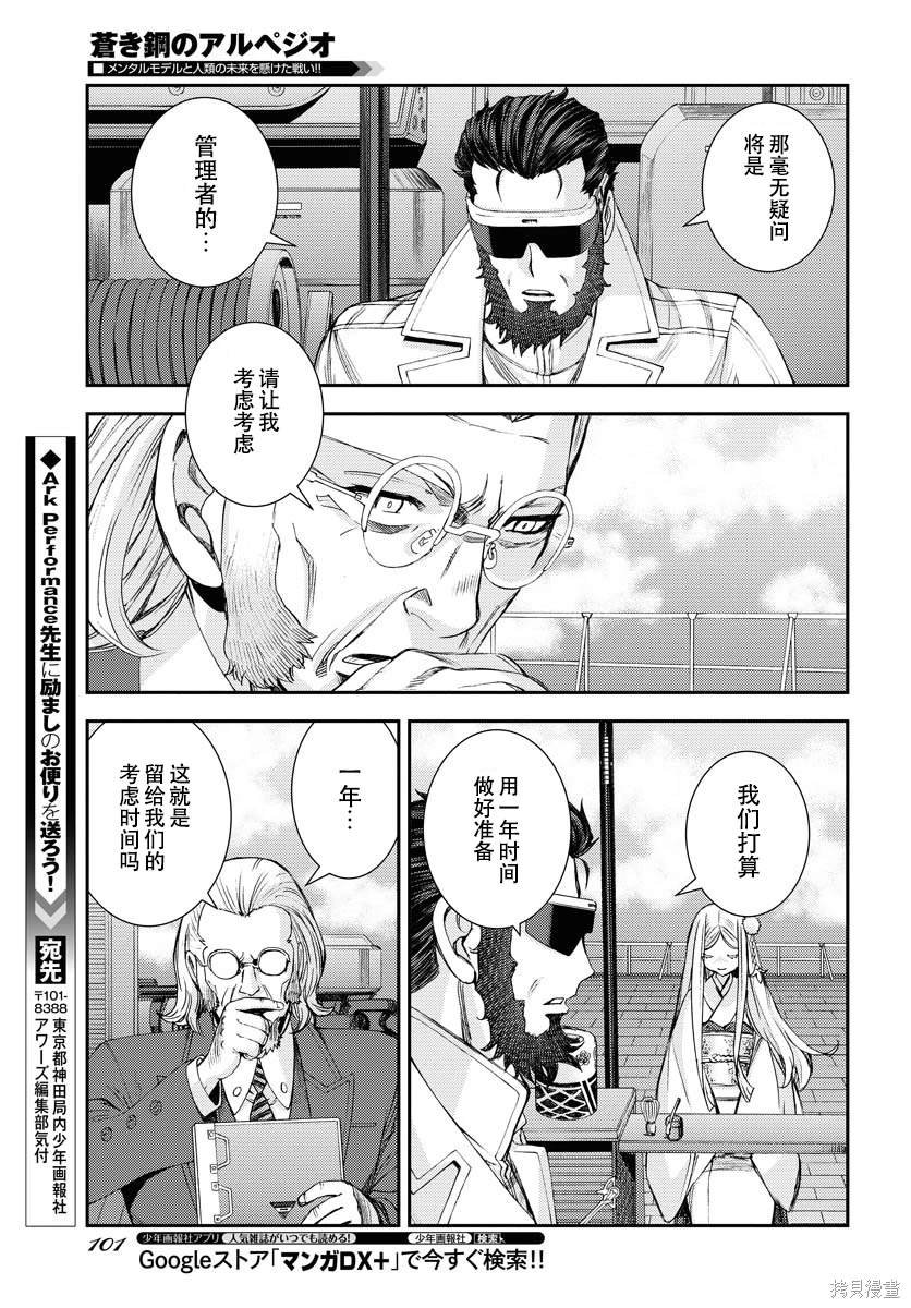 第140话