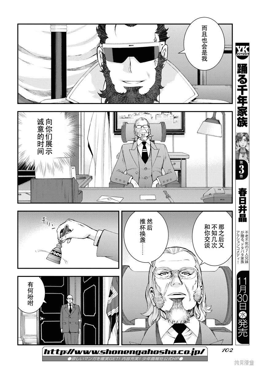第140话