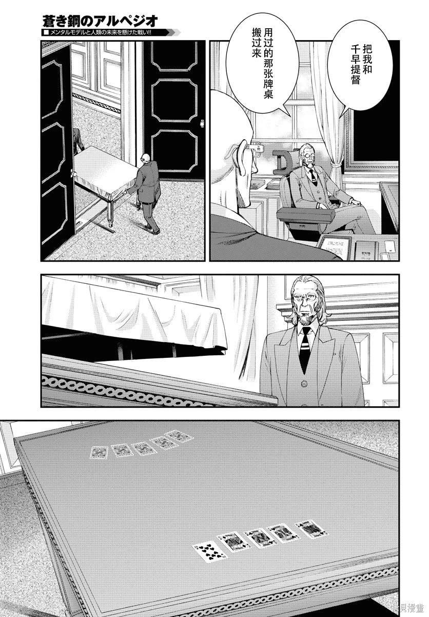 第140话