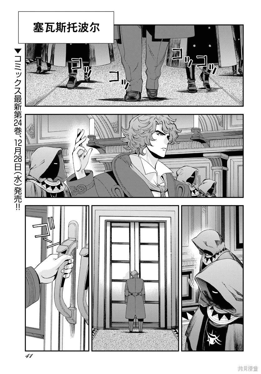 第141话