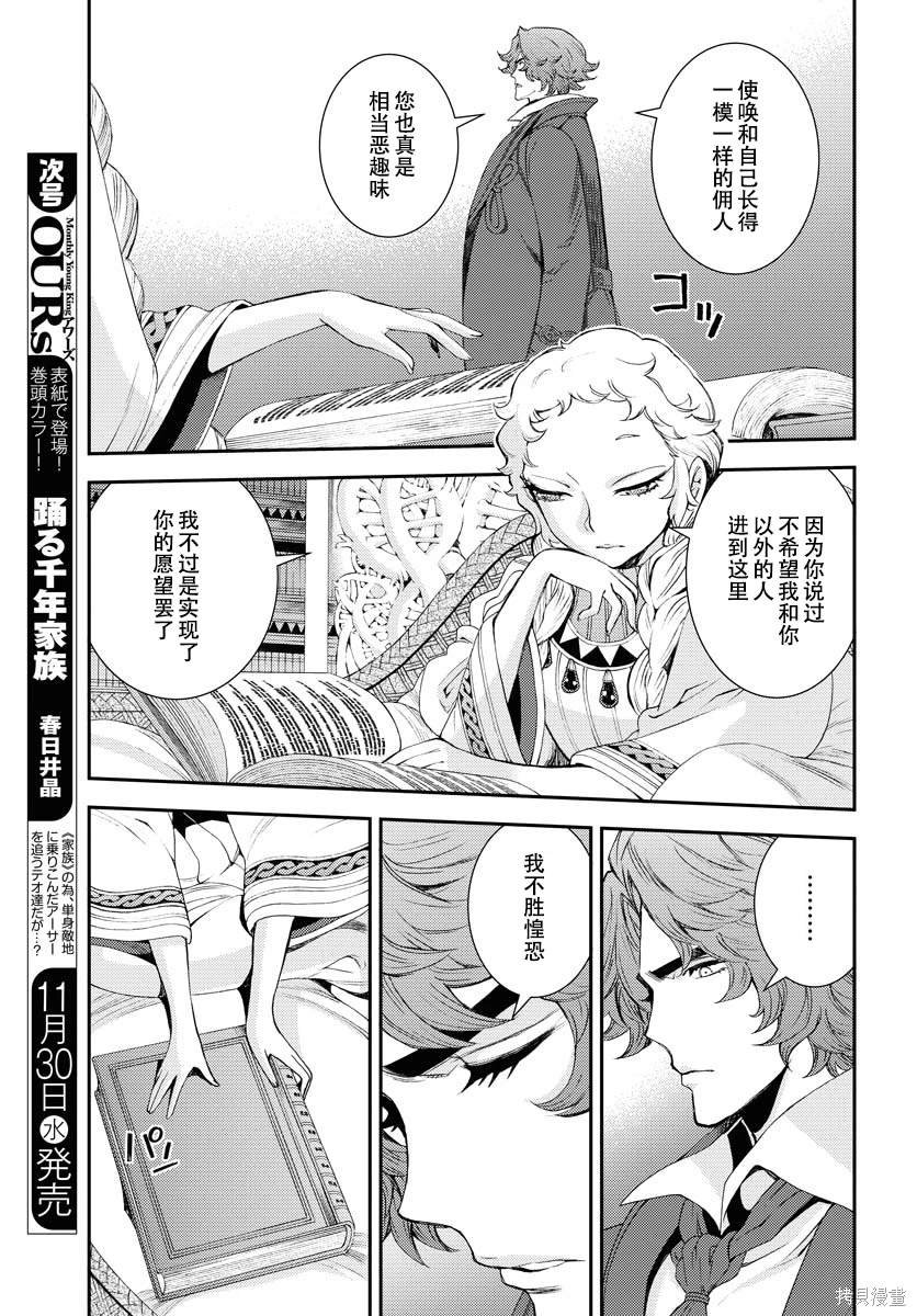 第141话