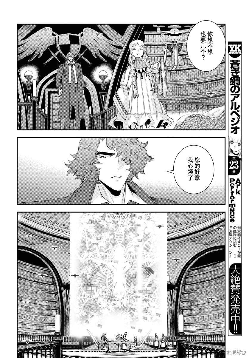 第141话