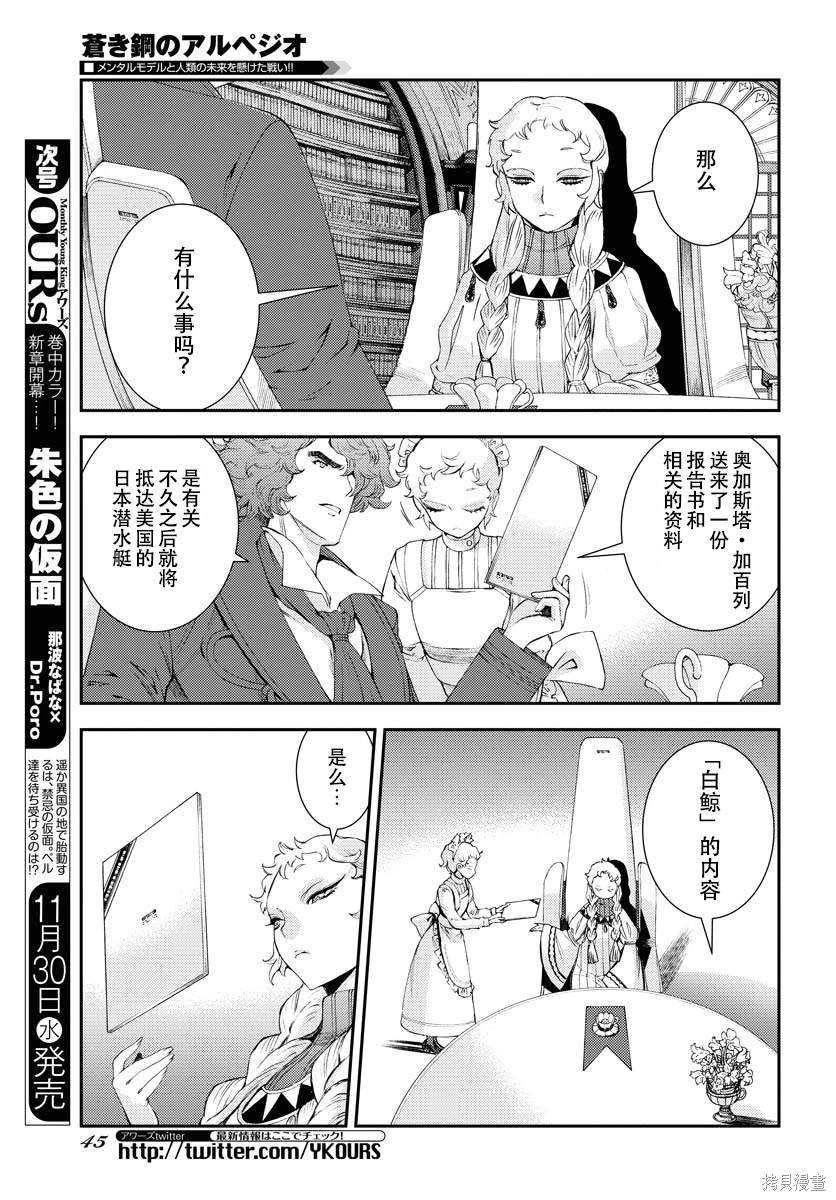 第141话