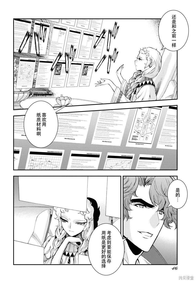 第141话