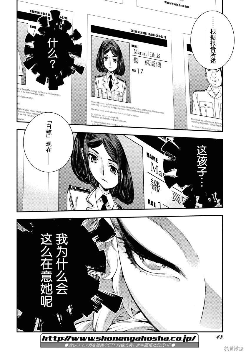 第141话