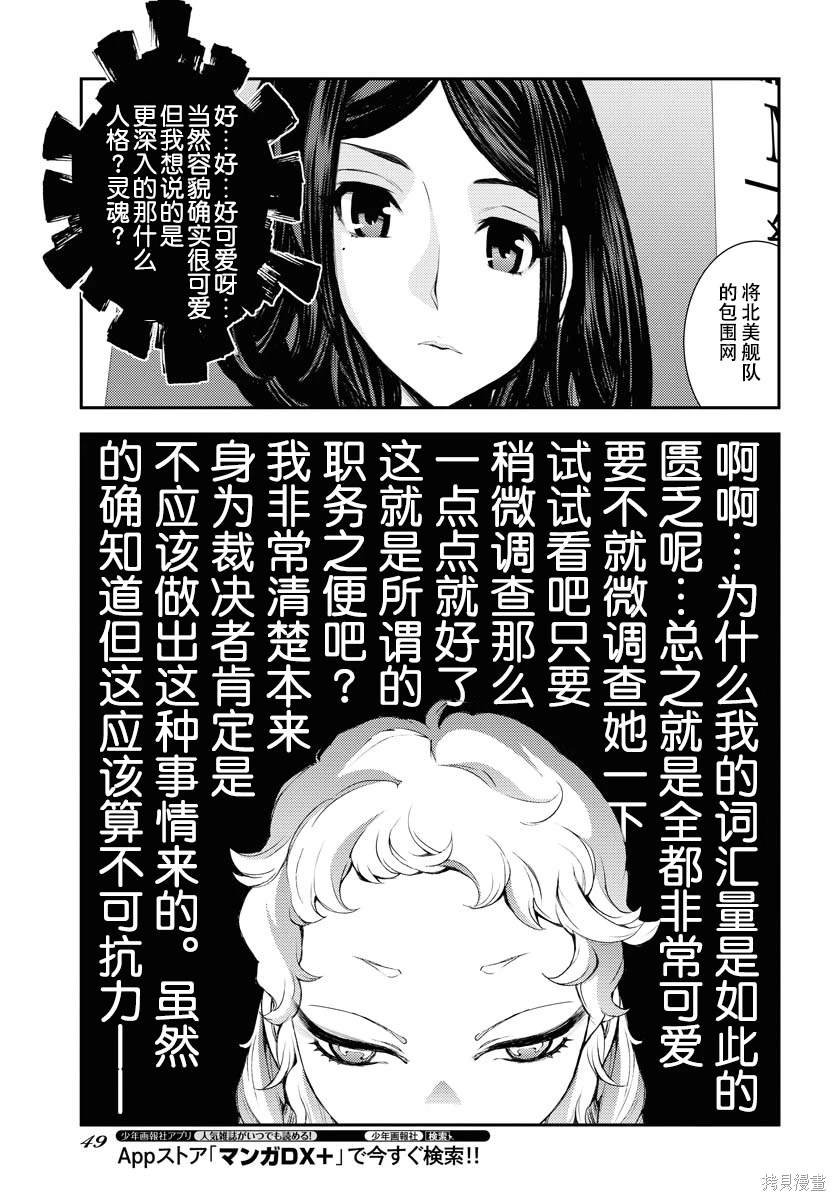 第141话