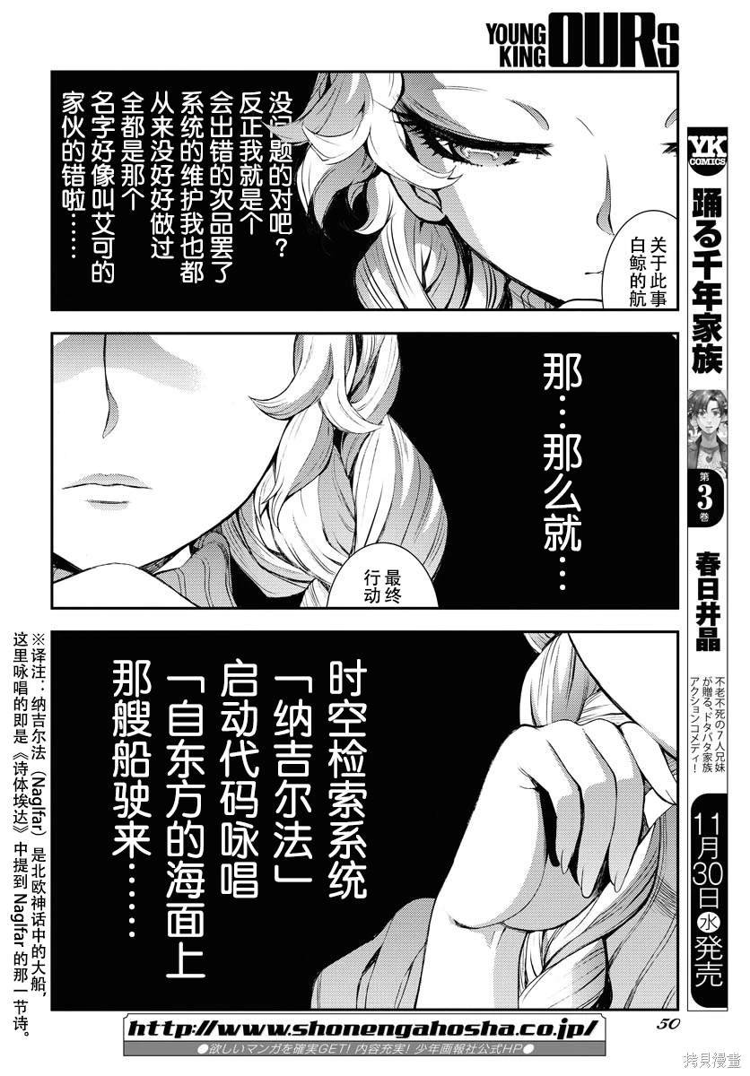 第141话