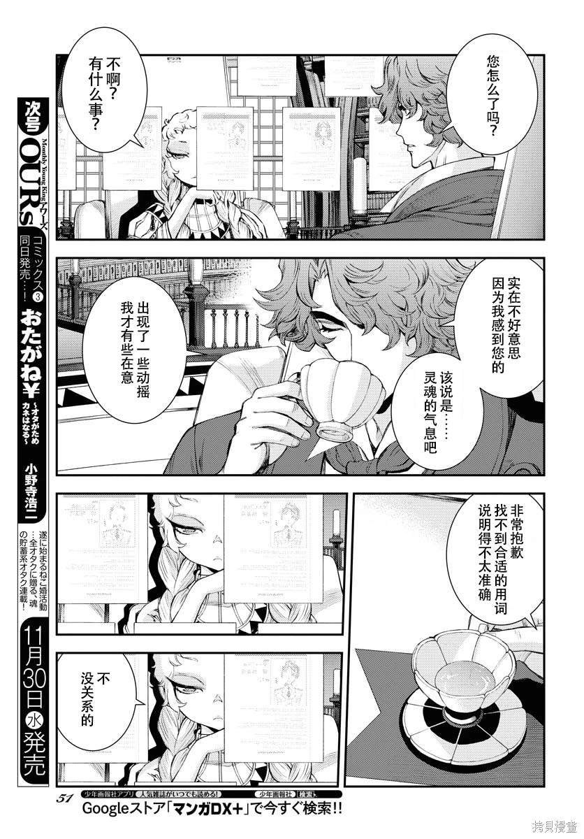第141话