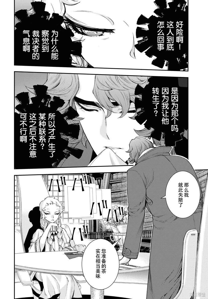 第141话