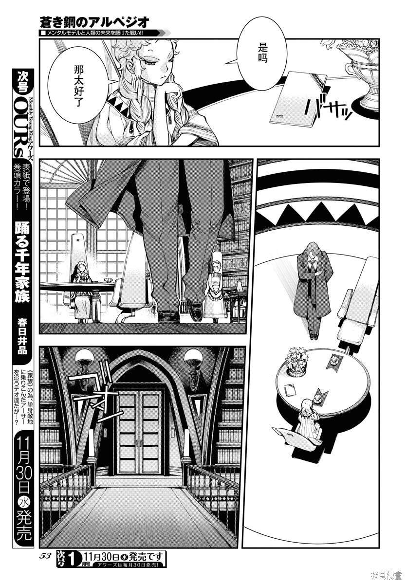 第141话