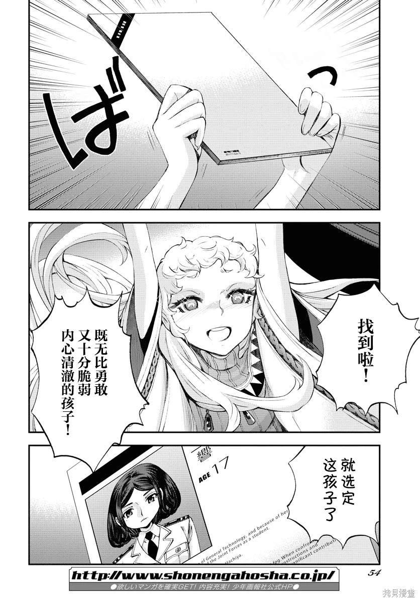 第141话