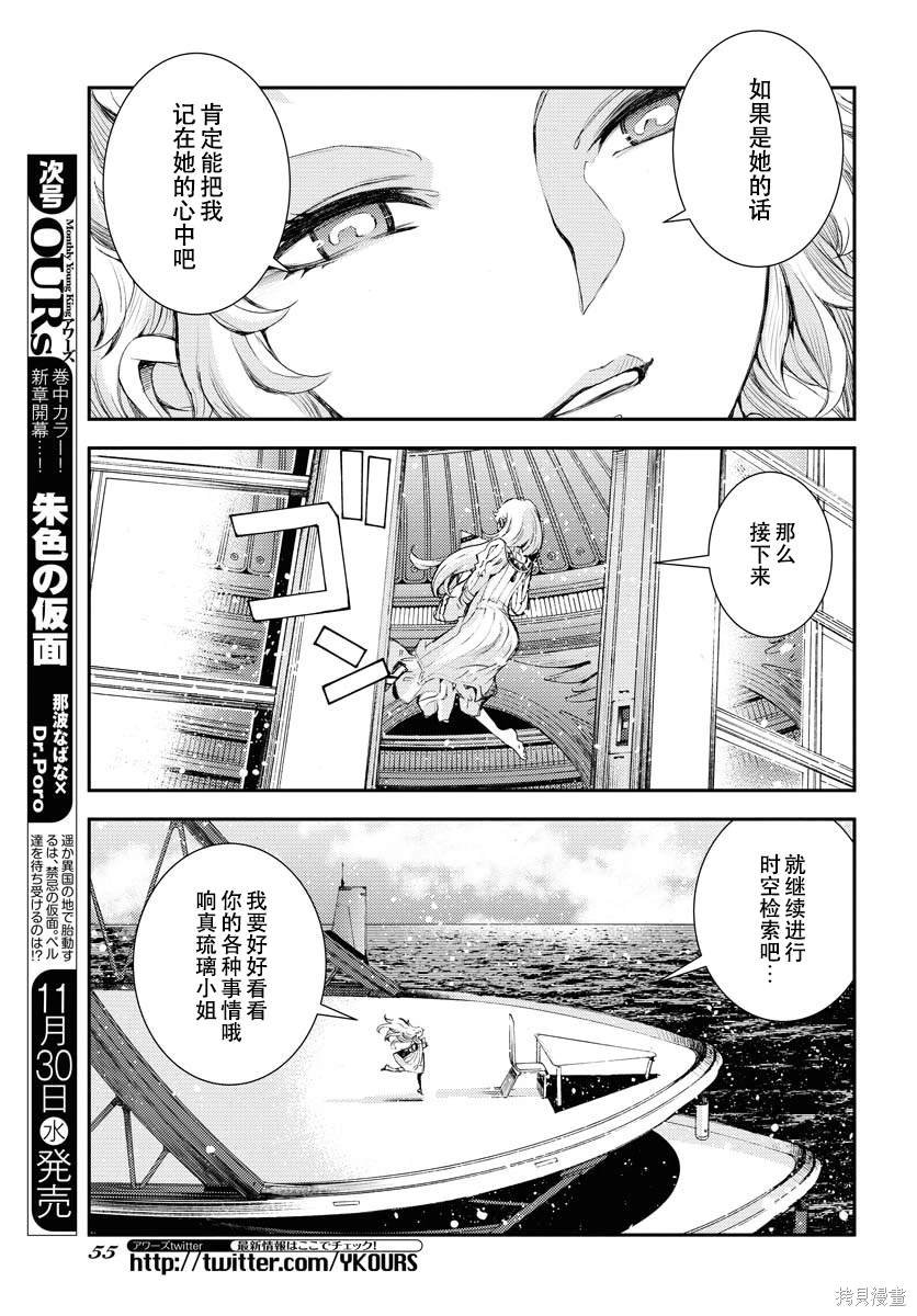 第141话