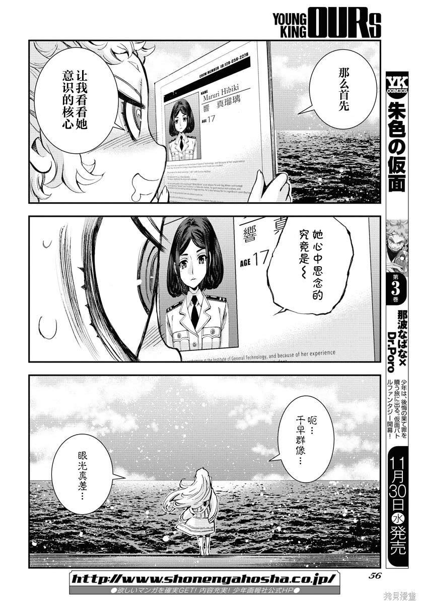 第141话