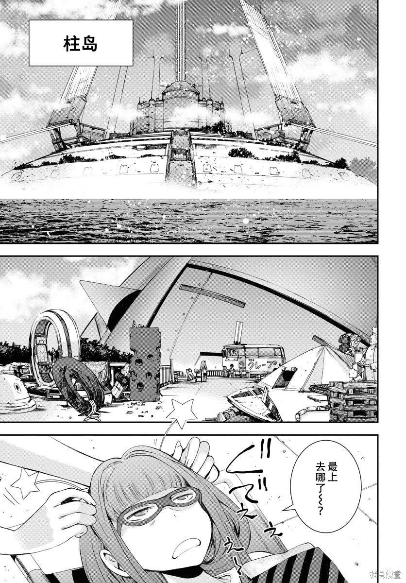 第141话