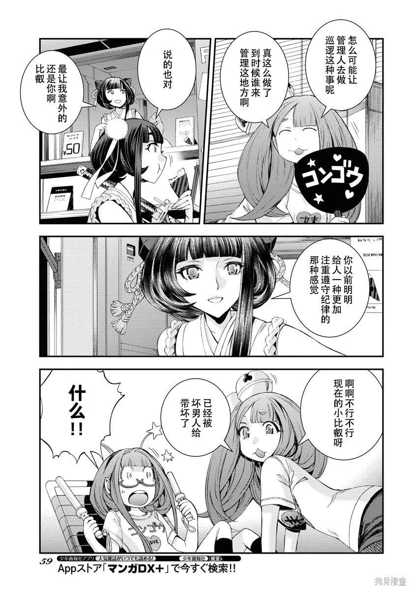 第141话