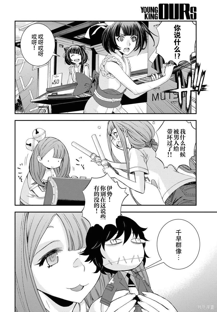 第141话