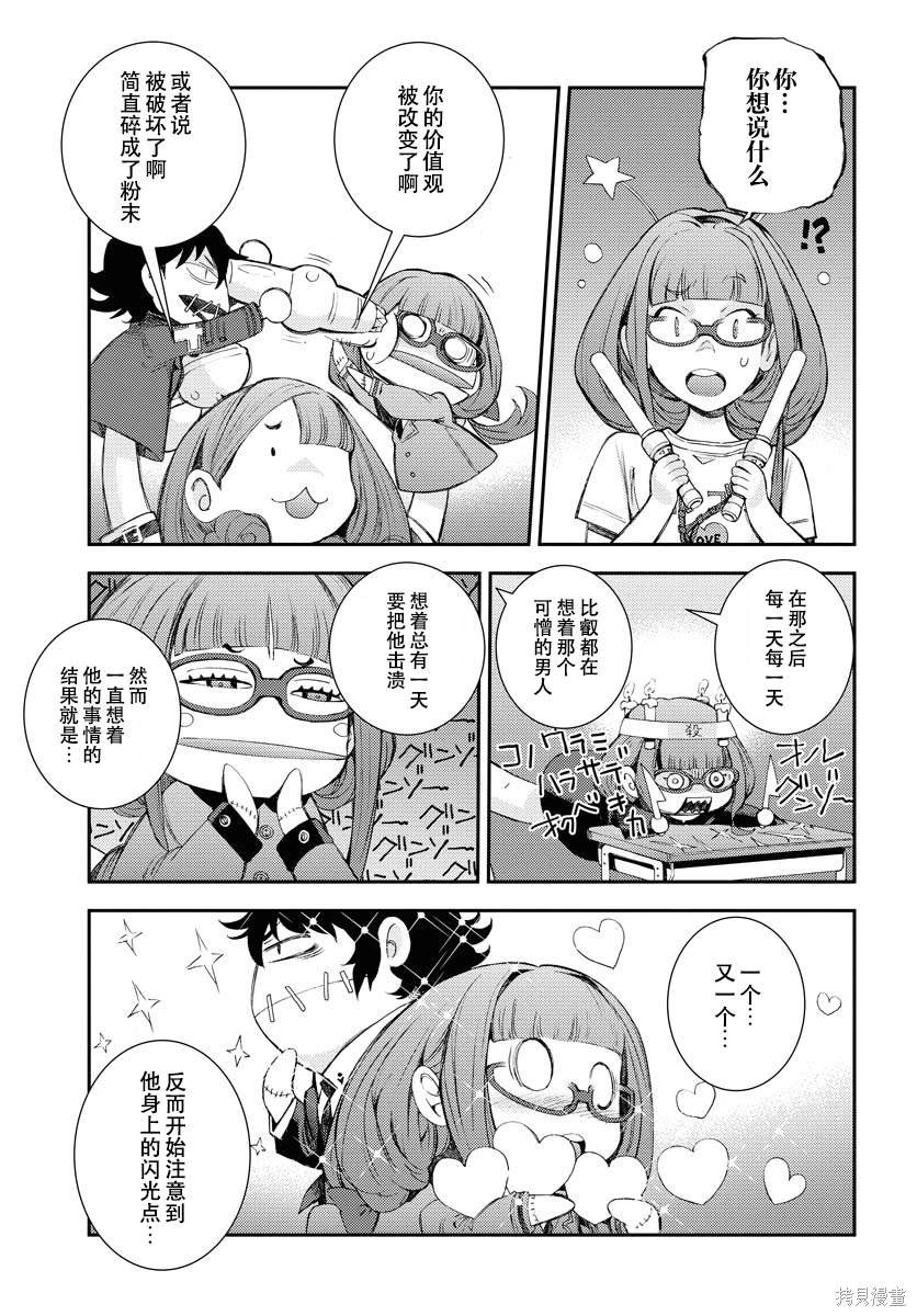 第141话