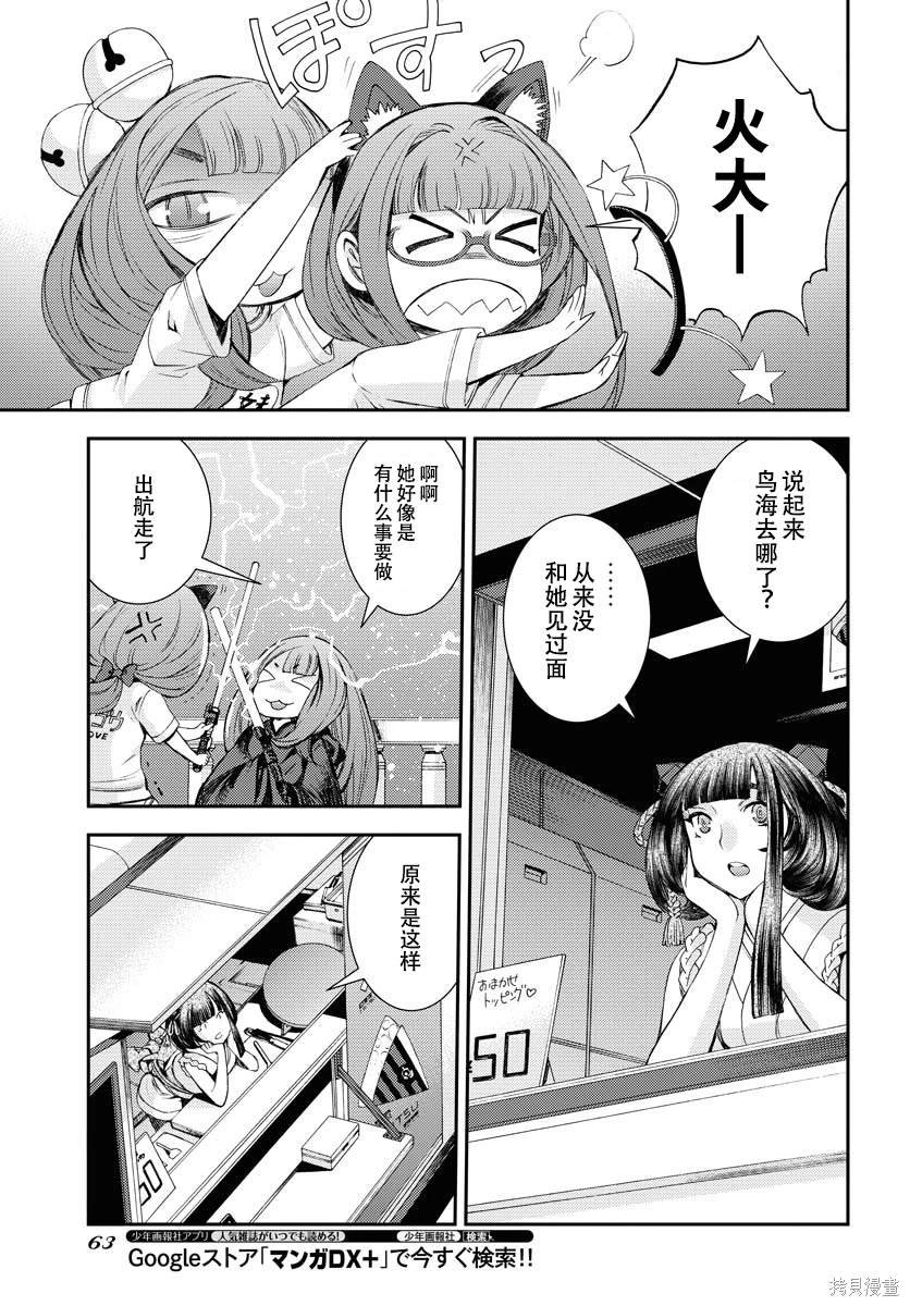 第141话