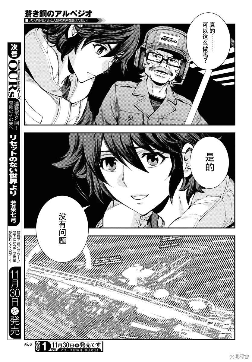 第141话