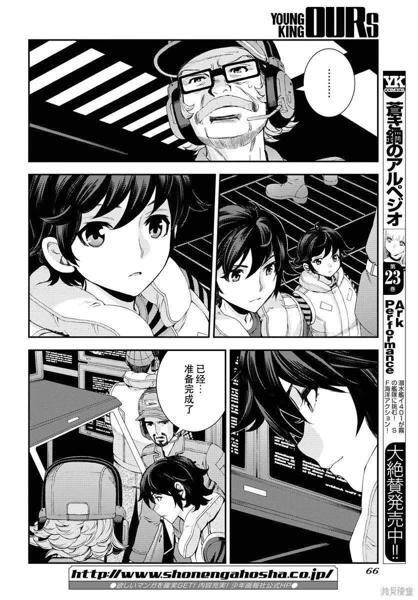 第141话