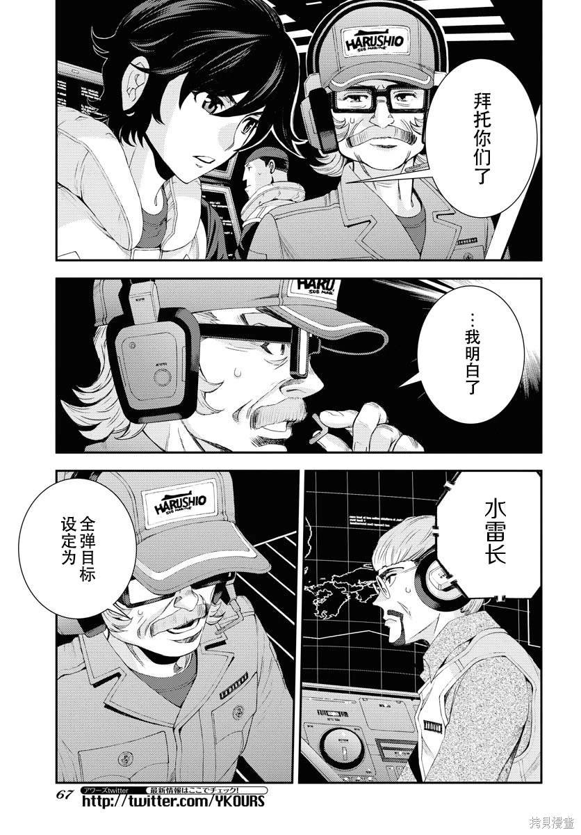 第141话