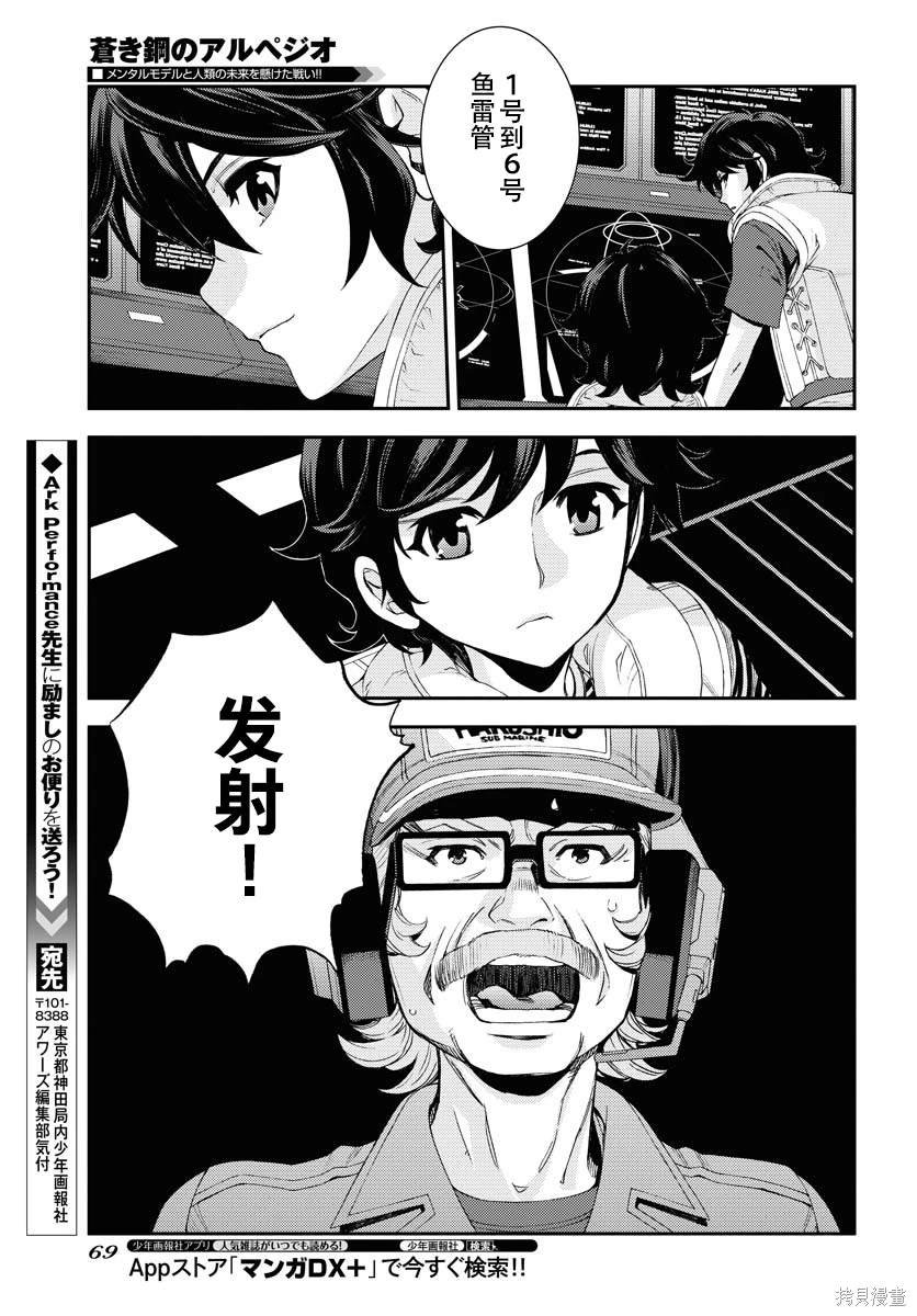 第141话