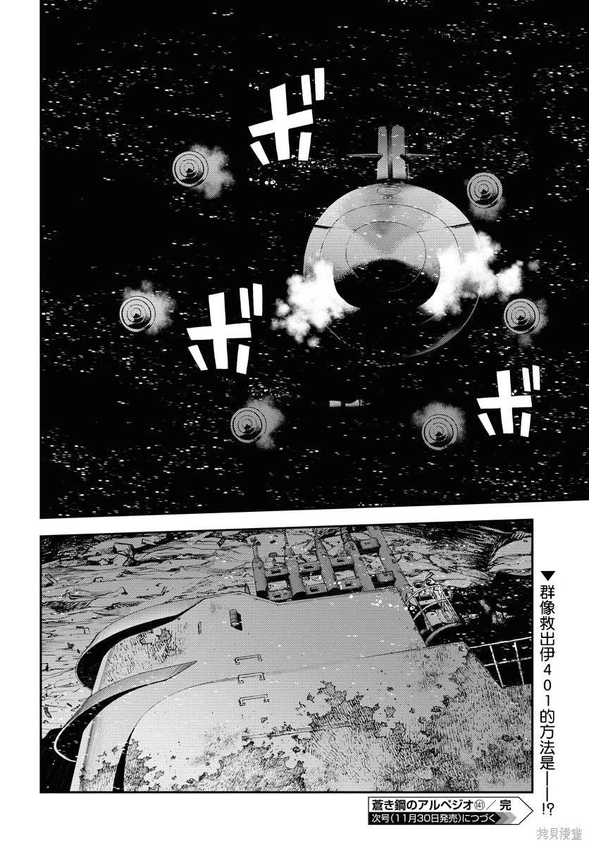 第141话