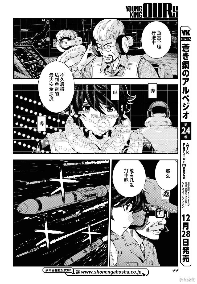 第142话