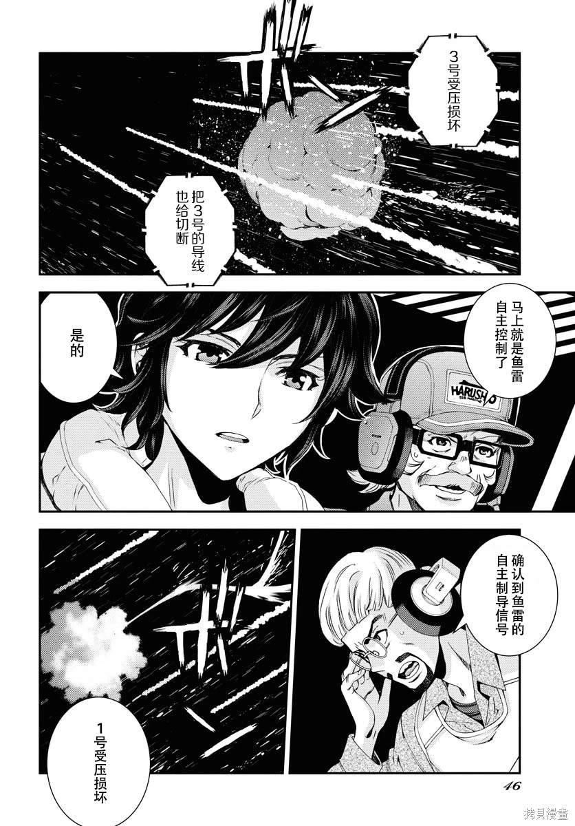 第142话