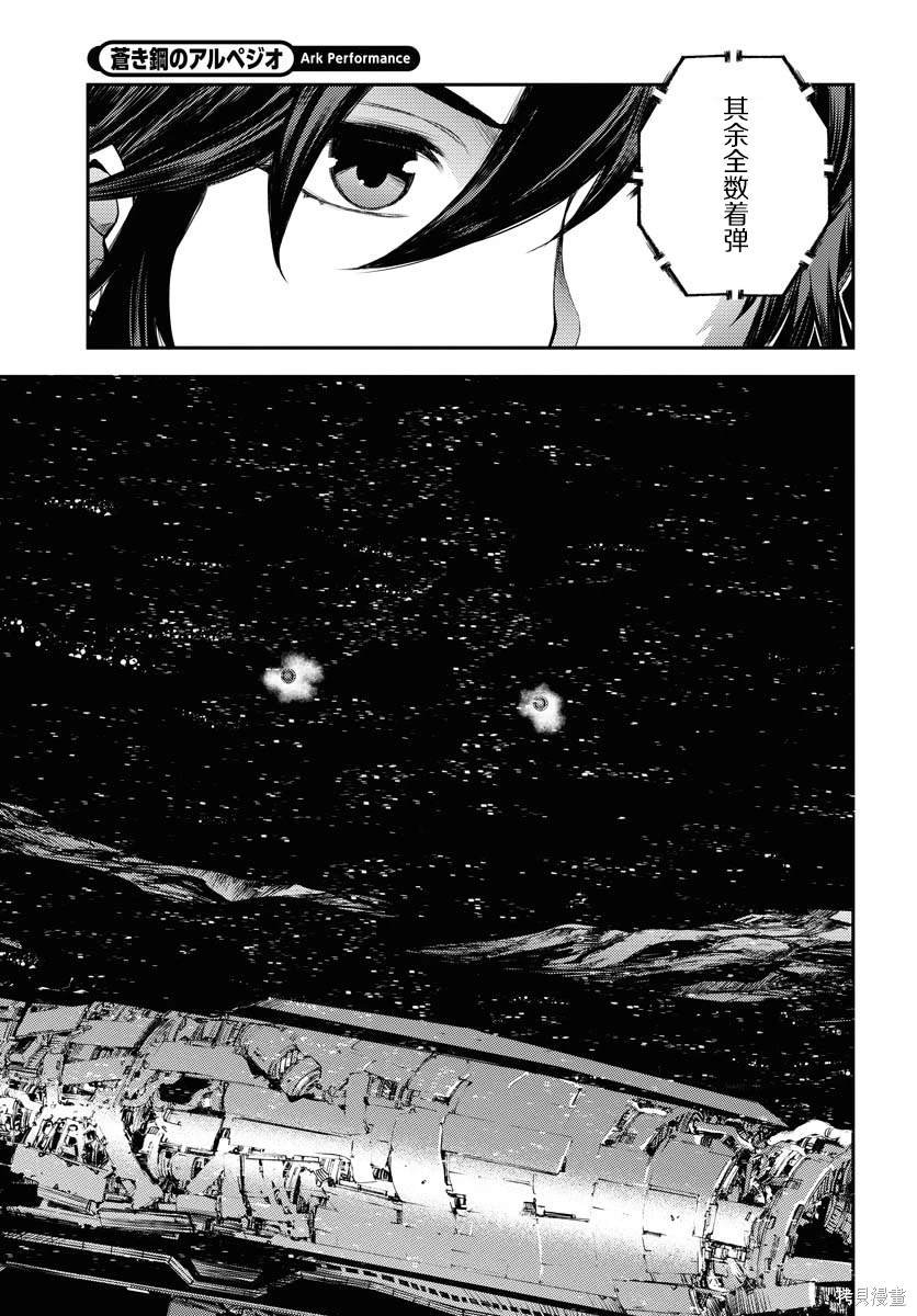 第142话