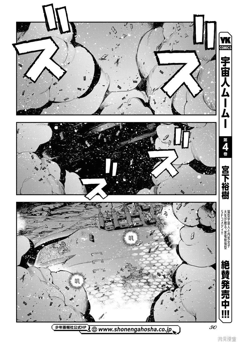 第142话